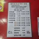 우가네사또왕족발 | [안산 월피동] 파향 가득~ 촉촉한 족발! 🌿사또족발🐽 내돈내산 후기