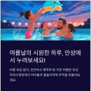 내혜홀광장2 이미지