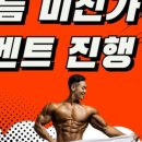 비바휘트니스 이미지