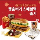 버거스페셜 이미지