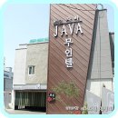 대전모텔 한밭야구장에서 가까운 무인텔 솔직후기~