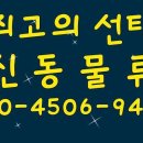 천안/교촌치킨 충남지사 체인점배송/340완제/천안관내,충청권배송/근무시간 짧음/투잡가능 이미지