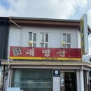 목포상공회의소앞 이미지