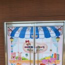 연천아이파크어린이집 이미지