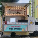 와따컴퍼니 이미지