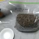 다민유통