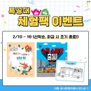 금아람