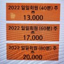한양파인컨트리클럽 골프연습장 이미지