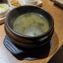 [거제, 시청] 부드러운 부산시청 양고기 | 양소록