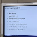 평생학습관 | 연수] 까칠한 변선생의 블로그를 업그레이드 시켜준 인천 연수 글로벌 평생학습관 AI 블로그 강의 후기