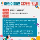청주랜드3관 네이버블로그