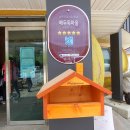 평창목토랑 협동조합 이미지