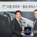 지엠모터스 이미지