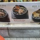 보돌미역 교대점 이미지