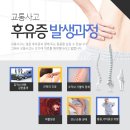 삼화한의원 이미지