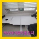 2개 책상 테이블 안들어갈때