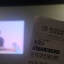 청산의동보건진료소 | 240729~240804