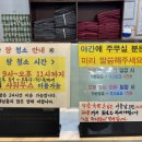 비버리힐즈펜션1 이미지