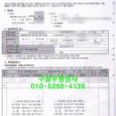 라온행정사사무소 이미지