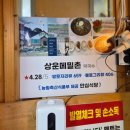 상운축산 이미지