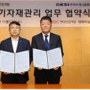 한국비계기술원 이미지
