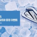 엠에이치글로벌 | 사츠마골프&온천리조트, ‘여름 무제한 골프 패키지’…라운드와 온천의 완벽한 하루