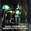 슈마허도 못 피할 사고 이미지