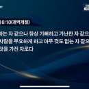 옥합 이미지