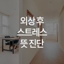 채움정신건강의학과의원 이미지