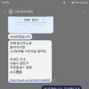 슈즈천사