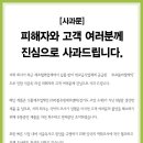 (주)푸드머스 - 용인시 처인구 | (주)푸드머스