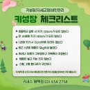 덕성장 이미지