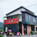팔봉루 | [강원 춘천] 남춘천ic 근처 백짬뽕 맛집 팔봉루