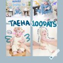 [대전 백일사진 쏘쏘스튜디오]태하 100일촬영 내돈내산 후기