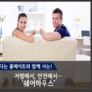 (주) 가구대통령 이미지
