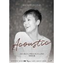이은미 Acoustic 콘서트 이미지