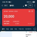폴레드프렌즈