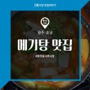 동복전통시장 이미지