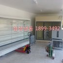 삼랑진편의점