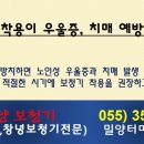 우주보청기 이미지