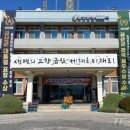 (주)금산환경 이미지