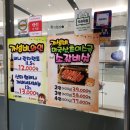 가산서비스센터 | 가산디지털단지역 맛집 249광양불고기 점심 솥밥 추천 (메뉴 가격 주차 이벤트)