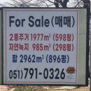 SK 엔크린 새로운주유소 이미지