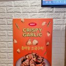 기영이 숯불두마리치킨 속초교동점 이미지