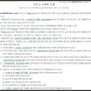 보은1호 태양광발전소 이미지