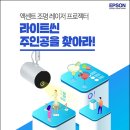 (주)라이트 이미지