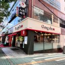 공차 울산구영점