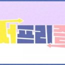 솜(SSOM)