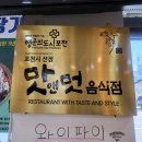 포천일동펜션 이미지