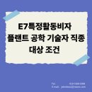 정유 행정사 이미지